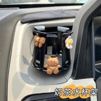 Wuling Mini, Hộp đựng cốc ô tô hoạt hình, Hộp đựng cốc nội thất ô tô Macaron, Hộp đựng cốc trà sữa
