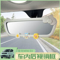 Wuling Mini, Vỏ bảo vệ gương chiếu hậu ô tô, Nhãn dán trang trí nội thất ô tô hoạt hình