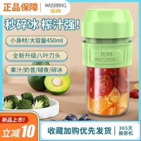 Wushang Fruit And Vegetable Juicer Home Small Charging Portable Fried Juice Machine Infant Blender