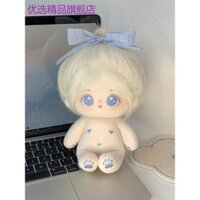 Wuxue Chính Hãng 20cm Cotton Búp Bê Nữ Búp Bê Búp Bê Khỏa Thân Với Bộ Xương Xoài Susu Chính Hãng