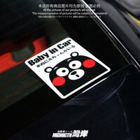 Wwabyincar Miếng Dán Xe Hơi Dễ Thương Kumamon BABYINCAR Cảnh Báo An Toàn Miếng Dán Phản Quang Cho Bé Trên Ô Tô