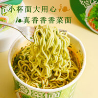 X Coriander nhỏ Cup mì ngay lập tức và món tráng miệng Fried Whole Box Dormentory