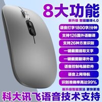 X Xunfei AI Bluetooth Chuột Giọng Nói Thông Minh Không Dây Tắt Tiếng Có Thể Sạc Lại Nói Gõ Dịch Dụng Cụ Tiện Dụng Máy Tính Đa Năng