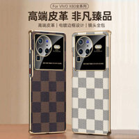 X90pro Vivo Trường Hợp Điện Thoại X80 Giây Thay Đổi Kẻ Sọc Phù Hợp S15 Da Cao Cấp Tất