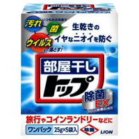 XÀ BÔNG GIẶT LION 25GX5