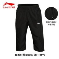 (Xả Hàng Đón 2020). Quần LINING thể thao lửng khóa túi : ⁸ :; ` ' . ' '