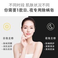 Xà phòng diệt ve Yaoxiangguo, rửa mặt, xà phòng lưu huỳnh trị mụn, xà phòng tắm trị ve, xà phòng th