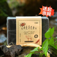 Xà Phòng Gội Đầu Cỏ Usman Nguyên Chất 100g (ORDER 15-20N)