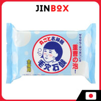 Xà phòng Keana Nadeshiko Natri Bicarbonate 155g Ship từ Nhật Bản