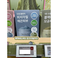 Xà phòng làm bánh gạo Arencia Fresh Royal Blue Hyssop Cleanser 120g