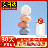 Xà phòng loại bỏ mạt rnw Hàn Quốc kiểm soát làm sạch mặt sau và xà phòng loại bỏ mạt ở lưng cho nam và nữ sữa tắm lifebuoy 850g