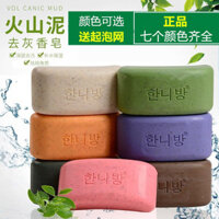 Xà phòng lưu huỳnh, xà phòng bùn núi lửa Hàn Quốc, xà phòng tẩy tế bào chết không cần chà, xà phòng tắm bùn handmade, xà phòng rửa mặt, xà phòng tắm tẩy tế bào chết, tinh dầu không cần chà.