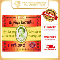 Xà Phòng Madame Heng 160g Thái Lan Chiết Xuất Thảo Dược Ngăn Mụn Lưng, Khử Mùi Cơ Thể
