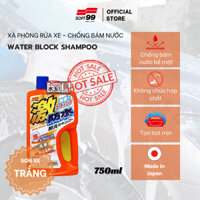 Xà phòng rửa xe ô tô, chống bám nước Soft99 Water Block Shampoo C-56 C-57 750ml