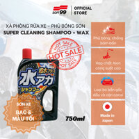 Xà phòng rửa xe ô tô, phủ bóng ô tô Soft99 Super Cleaning Shampoo + Wax C-126 C-127 750ml