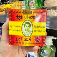 Xà Phòng Thảo Mộc Cổ Truyền Madame Heng Thái Lan