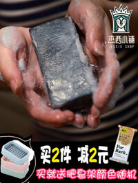 Xà phòng trị mụn lưng bồ hòn Nhật Bản xà phòng trị mụn trứng cá xà phòng tắm trị mụn lưng làm đẹp sữa tắm thơm lâu