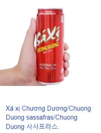 Xá xị chương dương/Chakras positive/차크라 포지티브