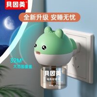 [Xác thực chính thức] Cuộn dây chống muỗi điện Beinmei Chất lỏng cắm điện Thuốc đuổi muỗi Chất lỏng Làm nóng điện Cuộn dây muỗi Hương thơm gia đình Điện sưởi ấm Mosqui20250328