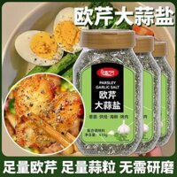 Xác Thực Parsley Tỏi Hợp Chất Gia Vị Nghiền Hạt Tiêu Đen Muối Biển Gia Vị Nhẹ Thực Phẩm Phương Tây Nấu Rau Bít Tết Muối