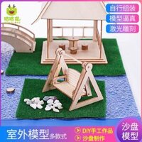 Xây dựng mô hình bảng cát vật liệu nội thất làm bằng tay Tự làm, cảnh đồ trang trí mô phỏng với vua gỗ gazebo ghế xích đu