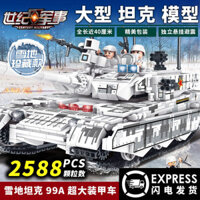 Xây dựng xe tăng LEGO tương thích với cảnh sát