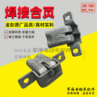 Xe ba bánh bốn bánh Hàn cửa sắt bản lề bán kín cửa xe gấp bản lề giới hạn bản lề thông dụng gấp