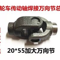 Xe ba bánh Zongshen xe máy truyền động trục chữ thập cụm Khớp nối đa năng chéo kết nối đầu nối lùi