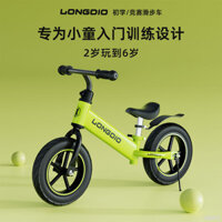 Xe cân bằng trẻ em không có bàn đạp cho bé 1-6 tuổi xe đồ chơi xe đạp xe đạp scooter