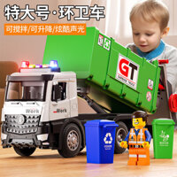 Xe chở rác đồ chơi trẻ em siêu lớn Qingyun thành phố hợp kim vệ sinh xe trộn kỹ thuật Thùng Phân Loại bé trai 3 tuổi 4