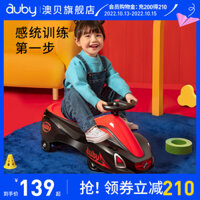 xe chòi chân 2 bánh Aobei xe xoắn trẻ em yo-yo xe câm bánh phổ thông chống lật xe bé gái 1-2-3 tuổi xe tay ga cho bé xe chòi chân cho bé 2 tuổi xe chòi chân moony
