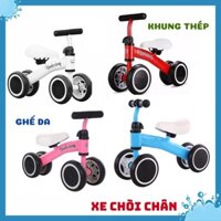 Xe chòi chân khung thép ghế da điều chỉnh cho bé từ 1 đến 2 tuổi Xe thăng bằng 4 bánh mini tự cân bằng DC026