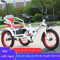 Xe đạp ba bánh trẻ em 2-6-3-8 tuổi Xe ba bánh đôi trẻ em bé lớn có bàn đạp xe đạp xô