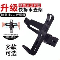 Xe Đạp Bình Nước Lồng Đục Lỗ Treo Đa Năng Xe Đạp Leo Núi Cốc Nước Giá Đỡ Xe Máy Giá Nước Phụ Kiện Xe Đạp