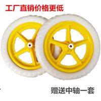 Xe đạp cân bằng trẻ em bánh xe đặc biệt không bơm hơi phụ kiện bánh xe 12inch nhựa xốp