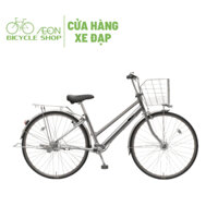 Xe đạp cào cào Nhật Bản Maruishi HNA2733 - AEON Bicycle Shop