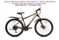 Xe đạp địa hình Thống Nhất MTB 26-07 Tặng kèm chắn bùn trước và sau - Hàng chính hãng - Vàng đen
