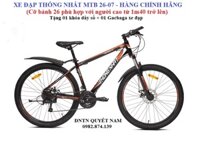 Xe đạp địa hình Thống Nhất MTB 26-07 Tặng kèm chắn bùn trước và sau - Hàng chính hãng - Cam đen