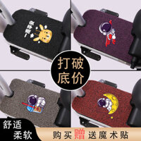 Xe Đạp Điện Xe Máy Chân Thảm Chống Nắng Chống Mưa Bốn Mùa Đa Năng / rrr