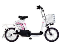 Xe đạp điện Yamaha ICATS H6