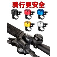 Xe Đạp Đường Núi Chuông xe đạp phổ thông siêu to Xe đạp trẻ em xe đạp Retro còi Xe cân bằng Phụ kiện trang trí xe