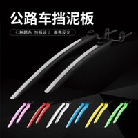 Xe đạp đường trường chắn bùn bánh sau jiaersh.my20250328