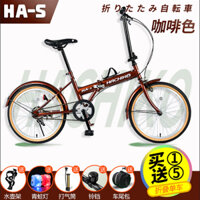 Xe Đạp Gấp HACHIKO HA-S 20in