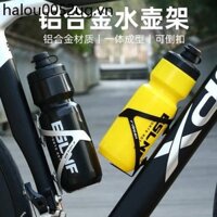 Xe Đạp Leo Núi Bình Nước Lồng Xe Đạp Đường Bộ Đa Năng Hợp Kim Nhôm Cốc Nước Cố Định Thiết Bị Đi Xe Đạp Phụ Kiện Xe Đạp