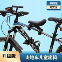 Xe Đạp Leo Núi Trẻ Em Ghế Trước Đa Năng Ghế Ngồi Cho Bé Tay Trước Xe Đạp Xe Đạp Ghế Trẻ Em