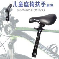Xe Đạp Leo Núi Xe Đạp Đường Bộ Chùm Xe Đạp Tay Trước Ghế Bé Ghế An Toàn Trẻ Em Ghế Xe Đạp Ghế Phân