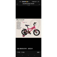 Xe đạp mini trẻ em