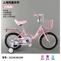 Xe đạp mini trẻ em