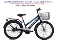 Xe đạp Thống Nhất GN 06-20 Dành cho trẻ từ 5 - 10 tuổi - Đen