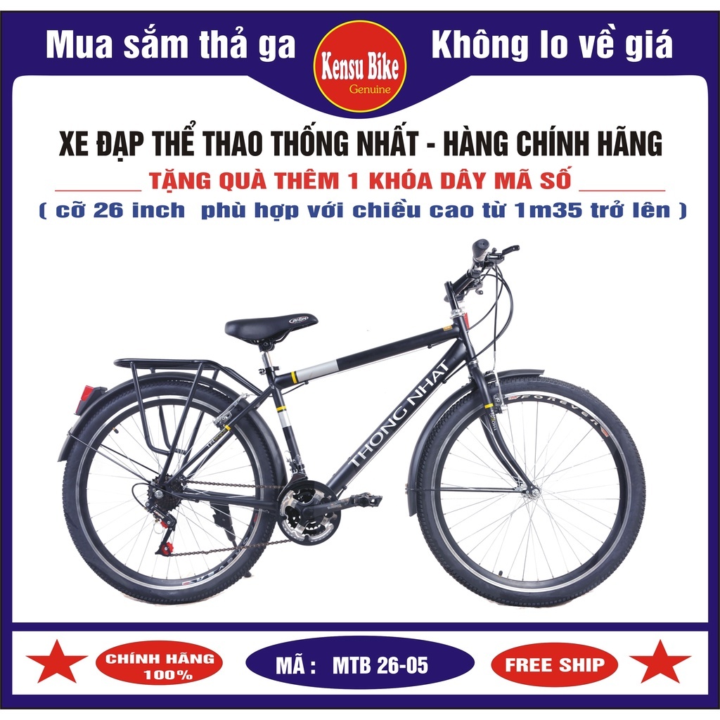 Xe đạp Thống Nhất MTB 26-05 26 inch